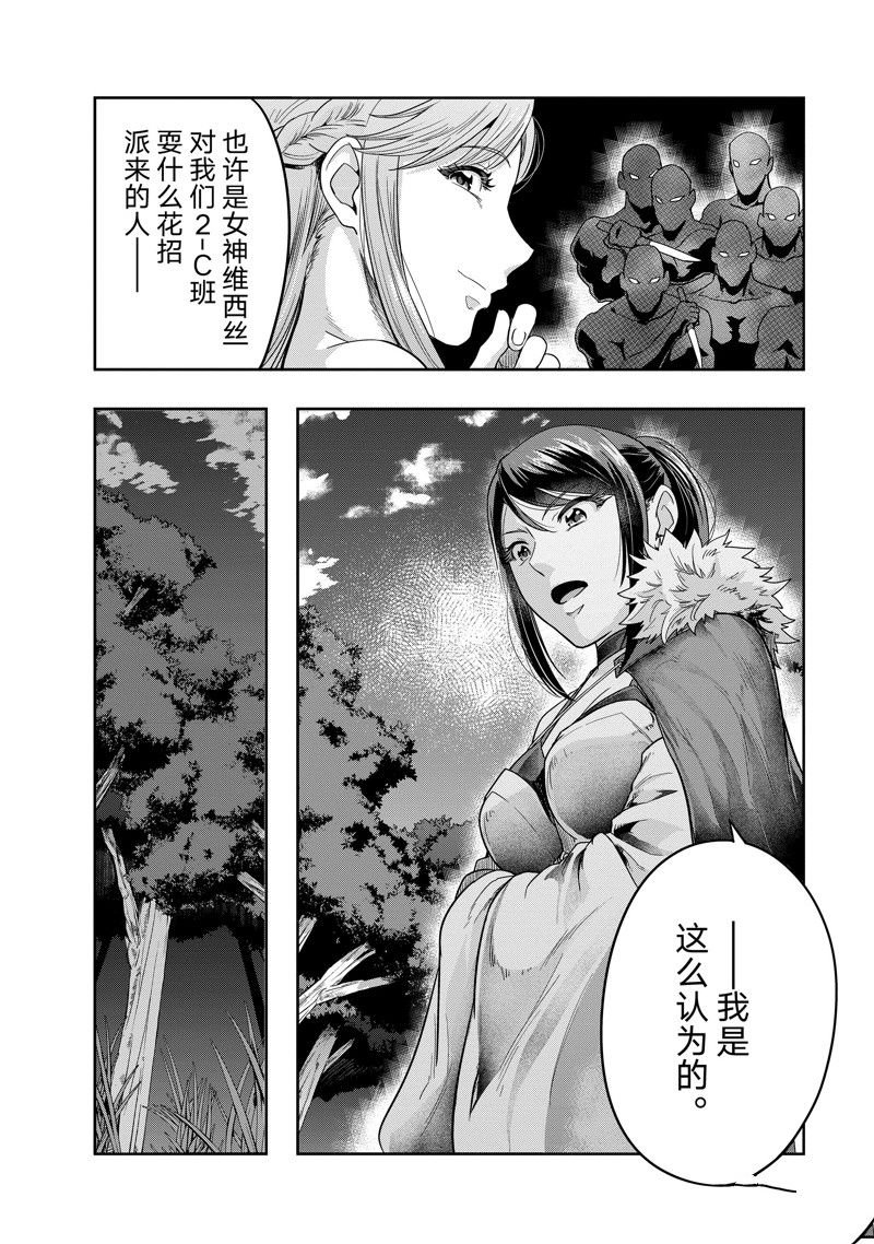 第37话 试看版