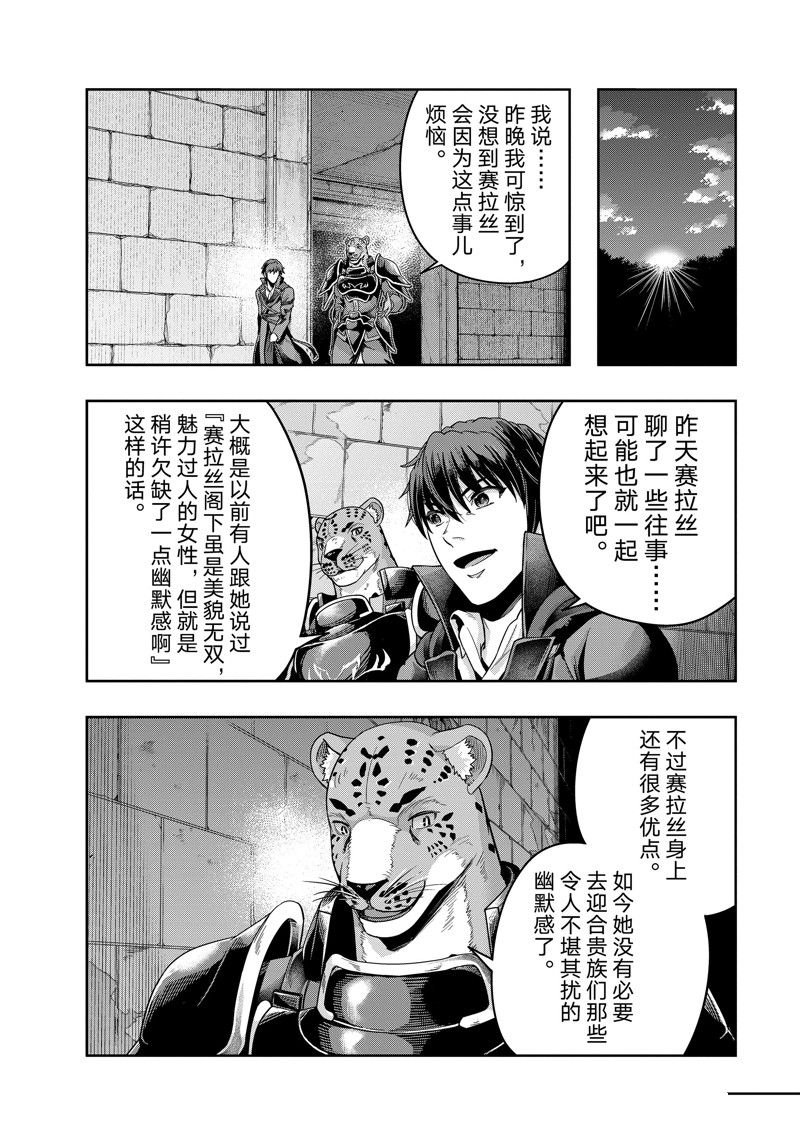 第37话 试看版