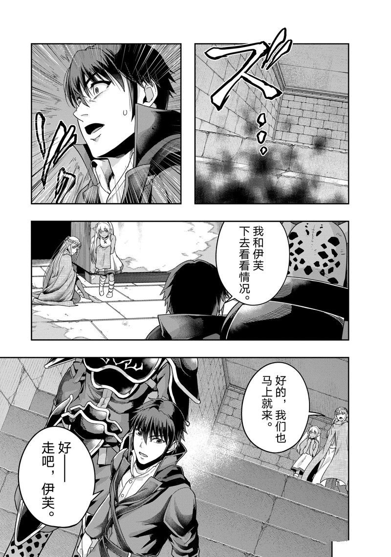 第37话 试看版
