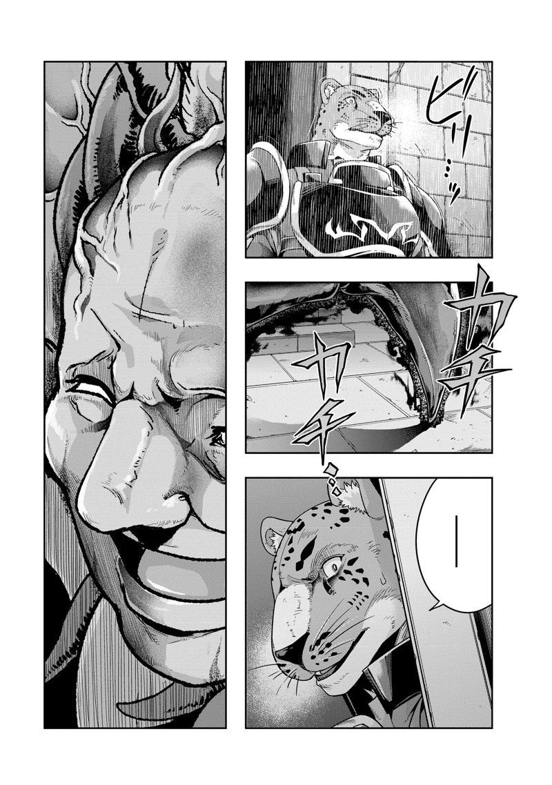 第37话 试看版