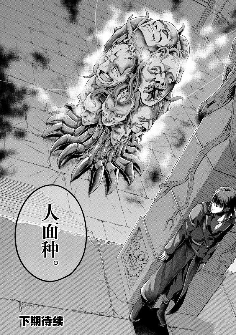 第37话 试看版