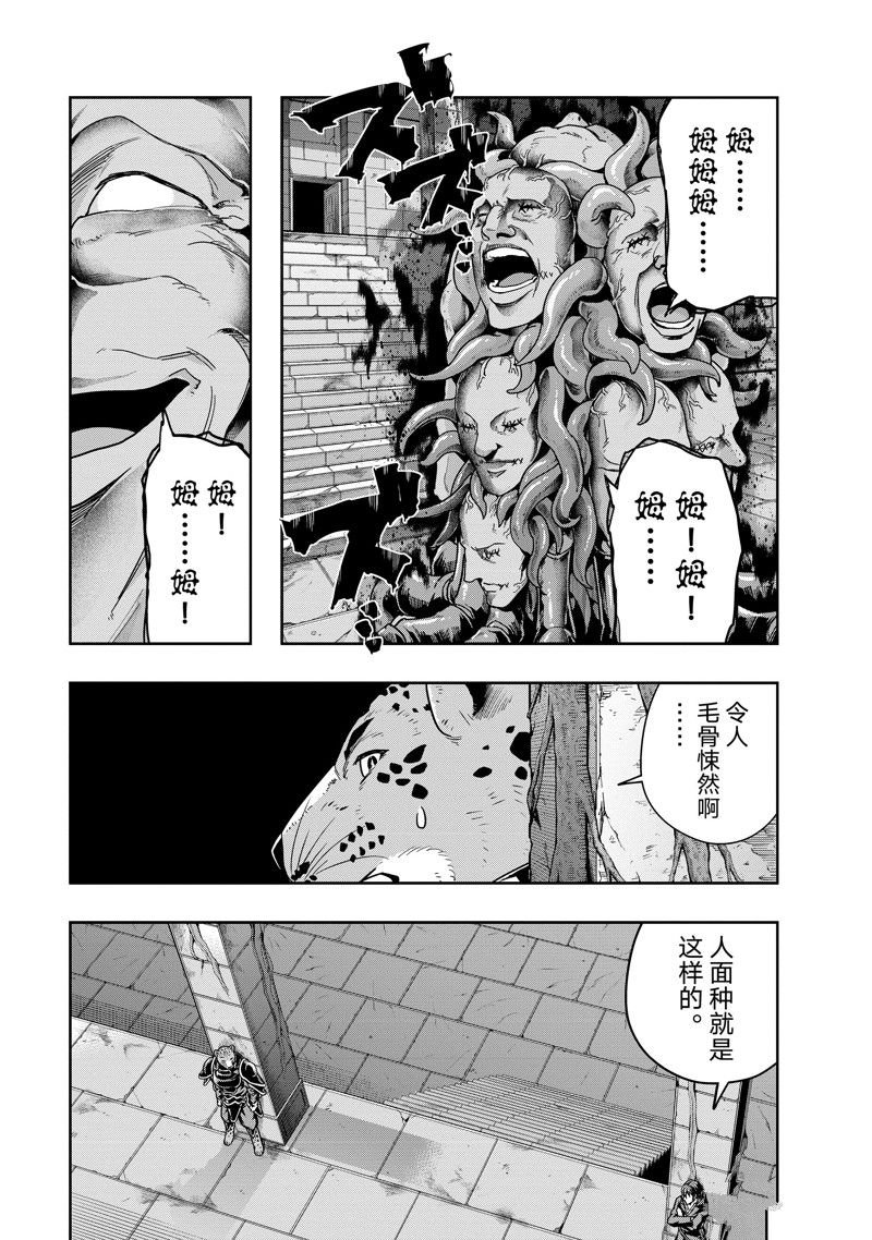 第38话 试看版