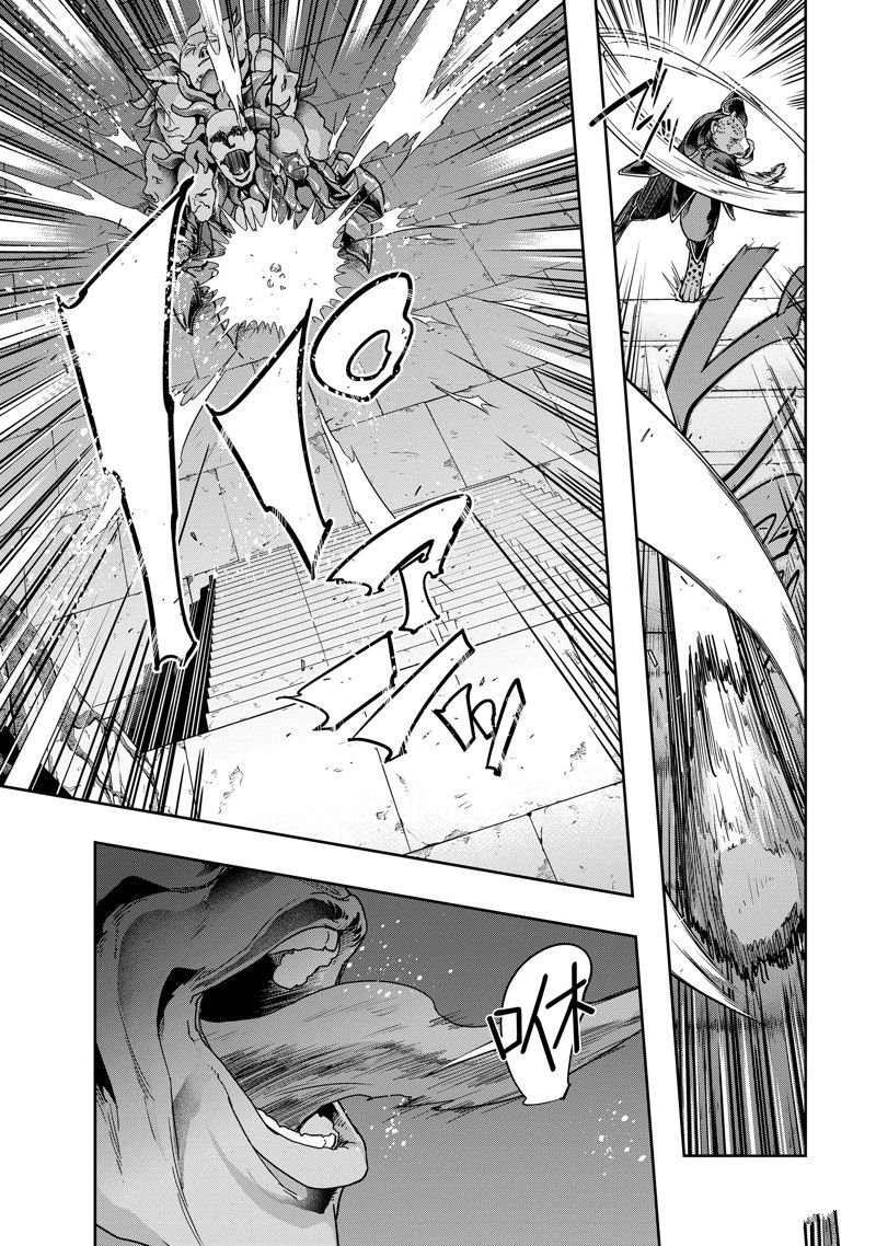 第38话 试看版
