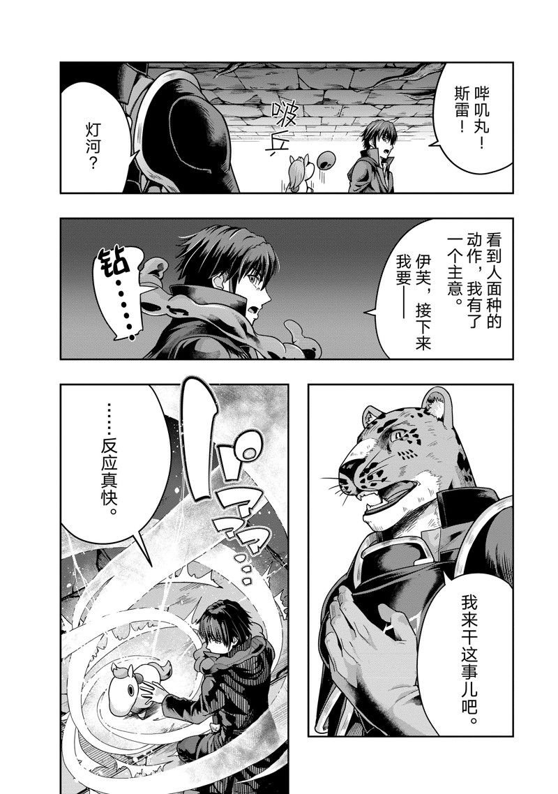 第38话 试看版