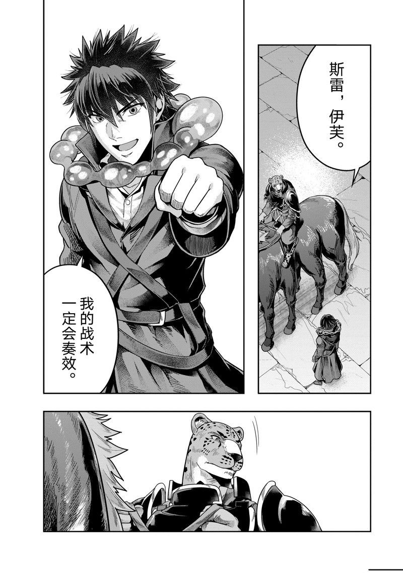 第38话 试看版