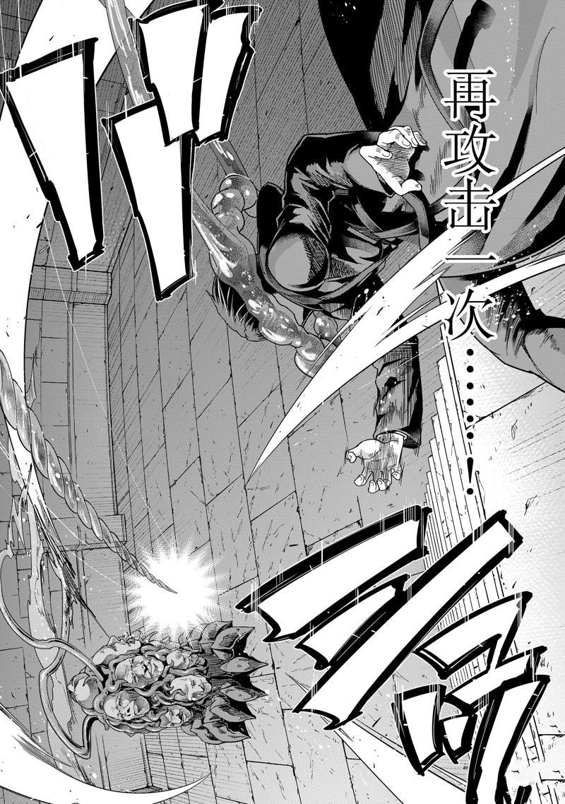 第38话 试看版