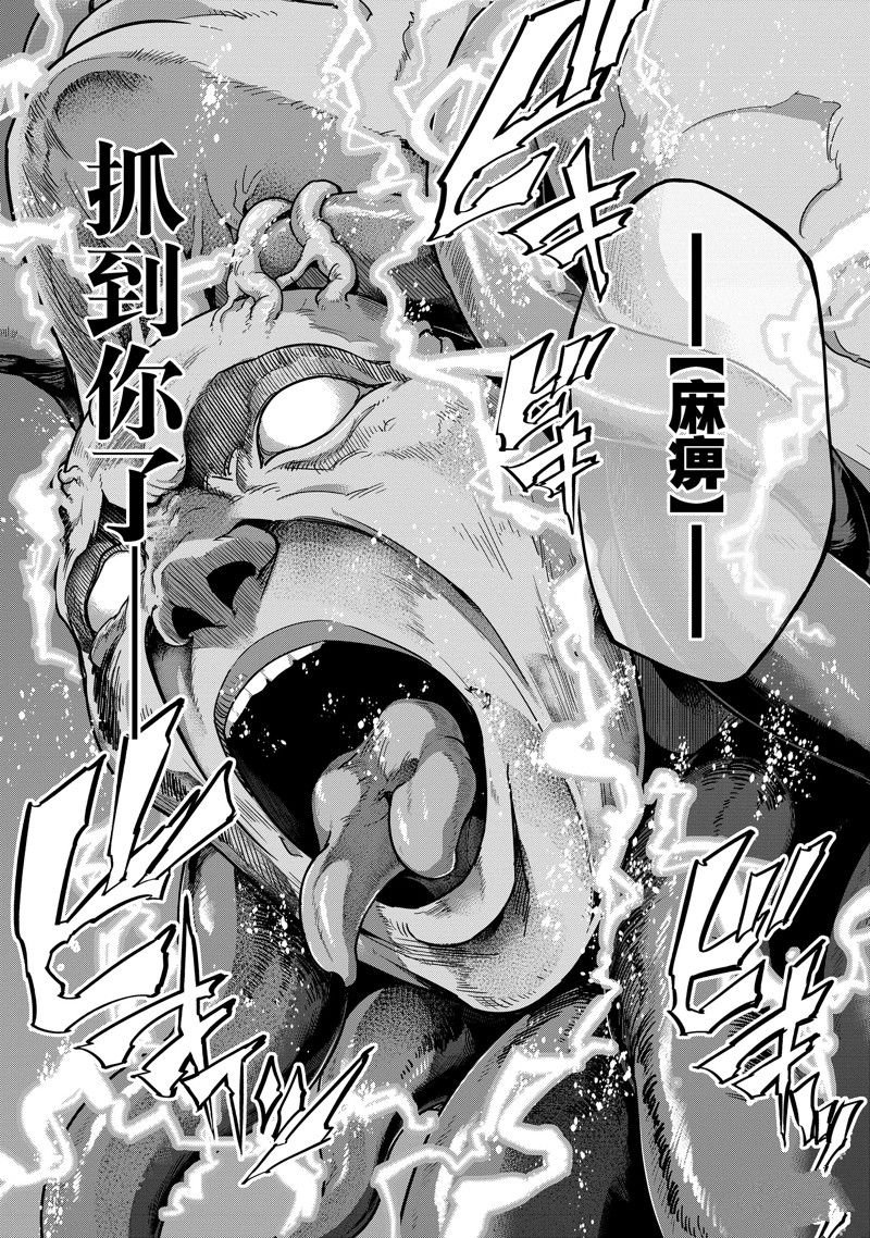 第38话 试看版