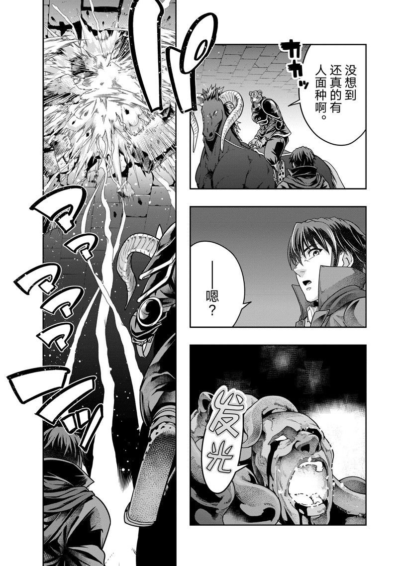 第38话 试看版