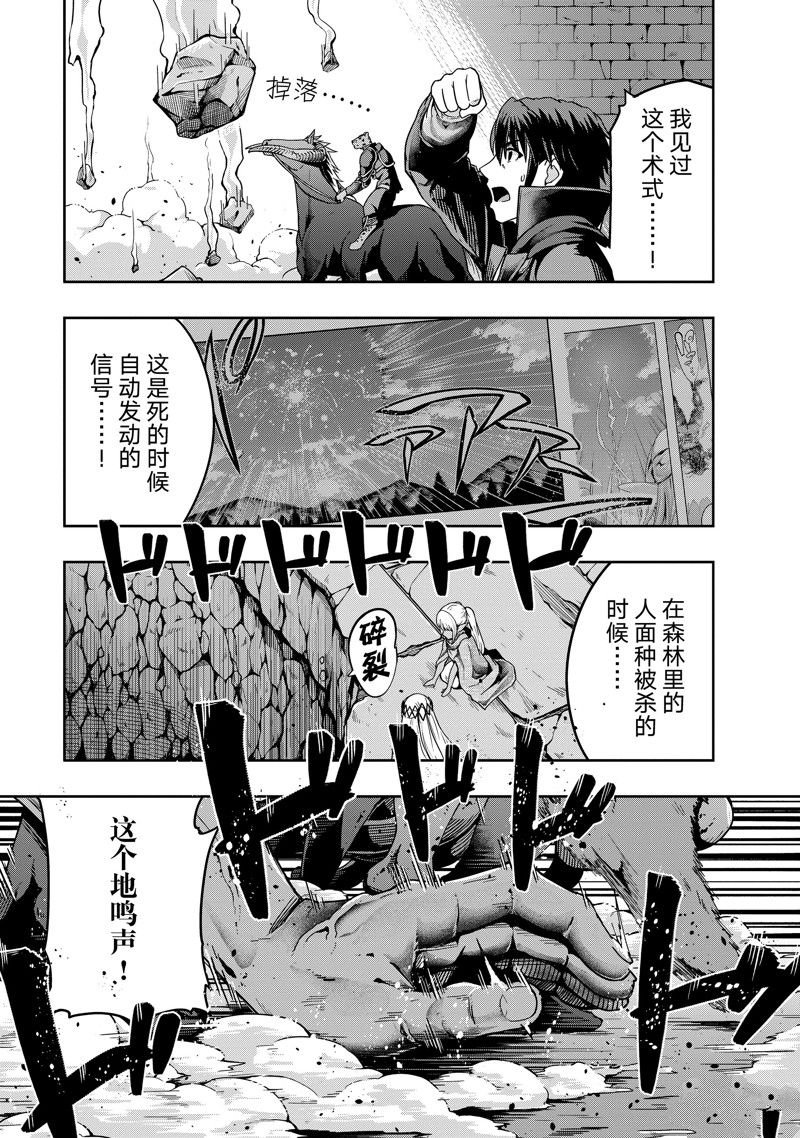 第38话 试看版