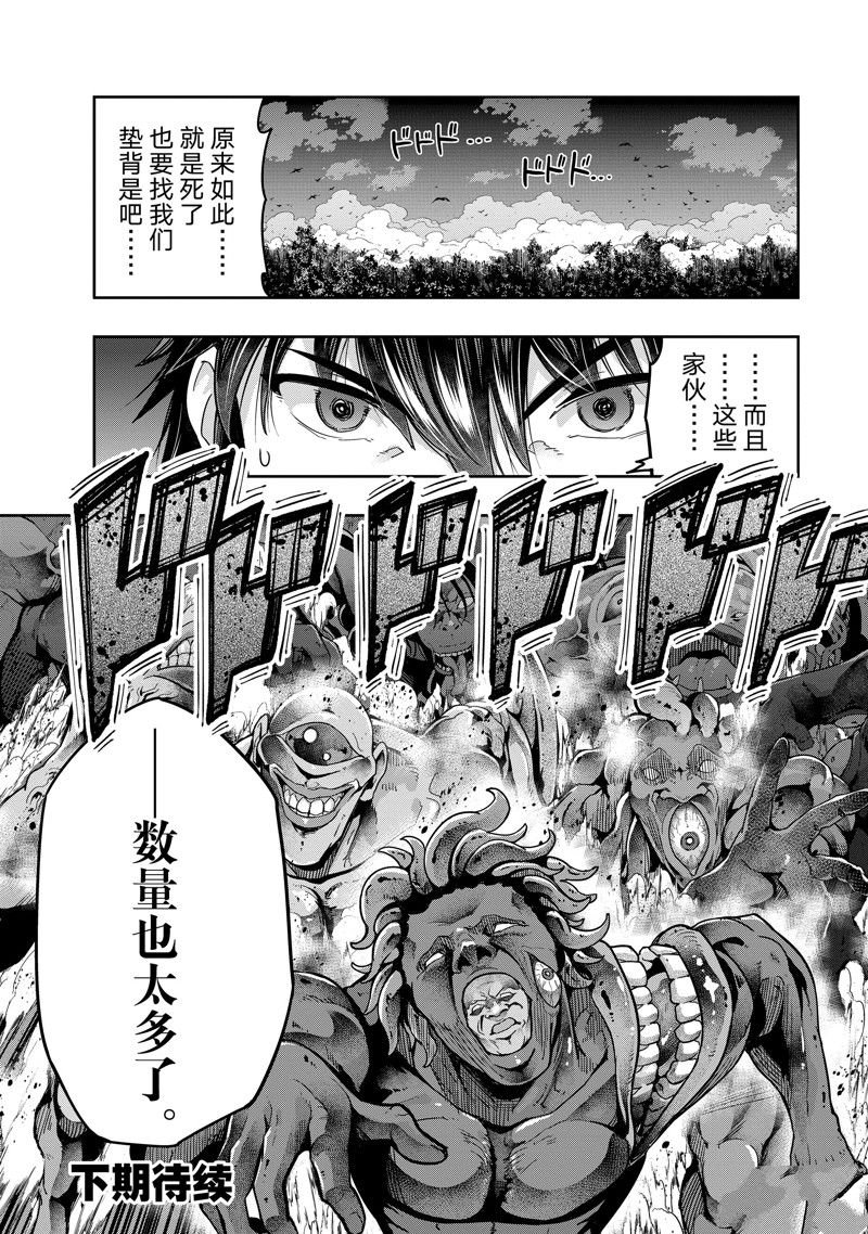 第38话 试看版