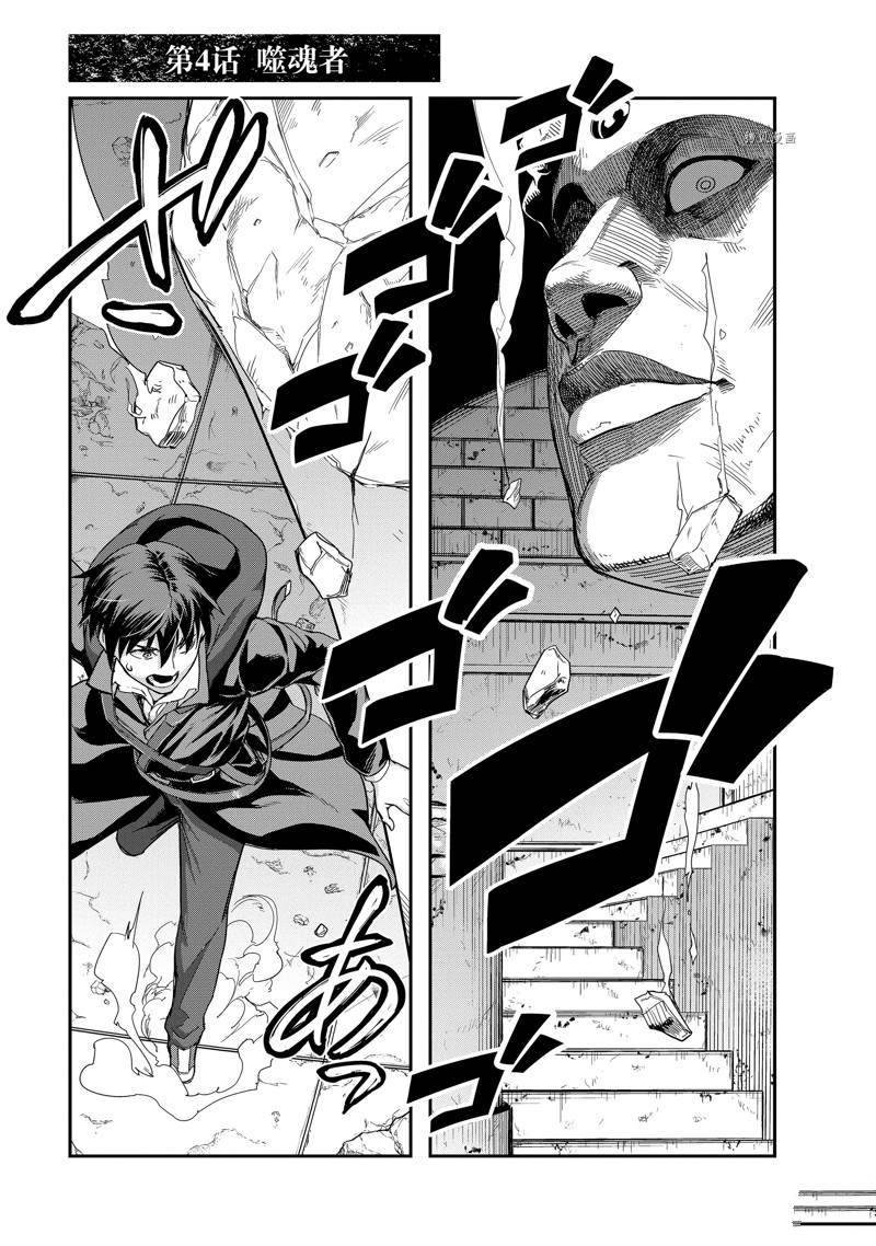 第4话 试看版