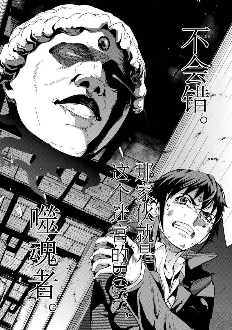 第4话 试看版