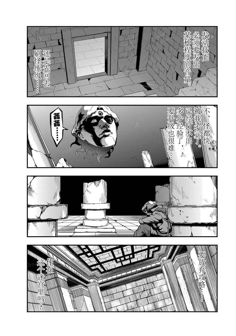 第4话 试看版