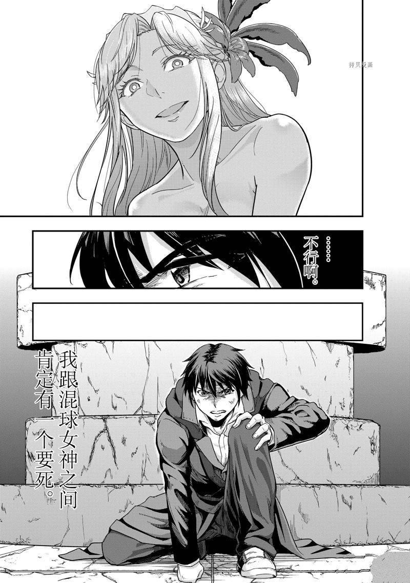 第4话 试看版