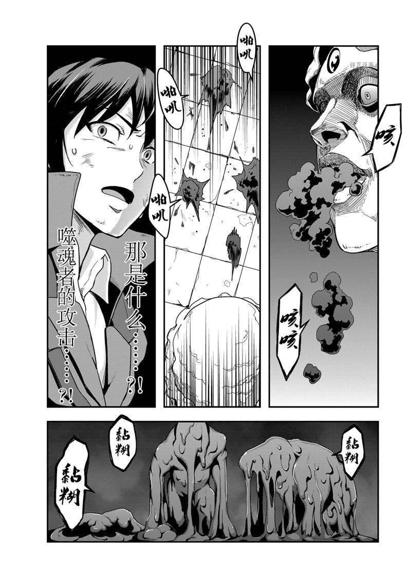 第4话 试看版