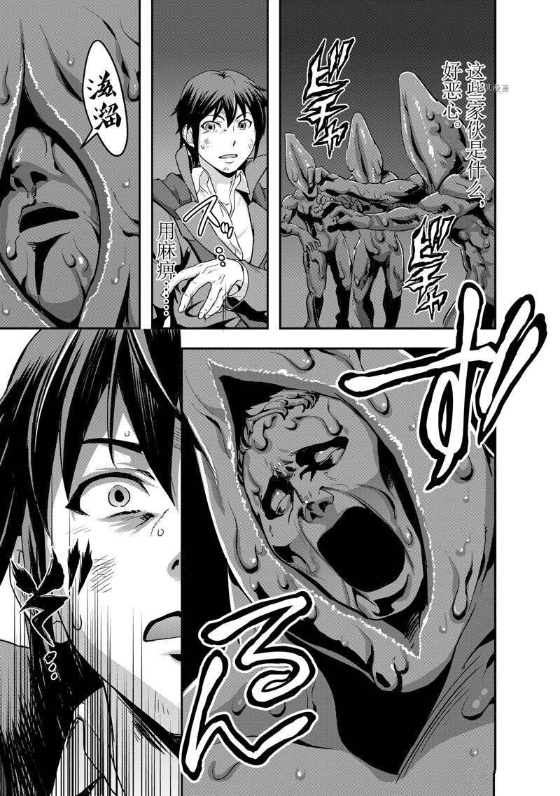 第4话 试看版