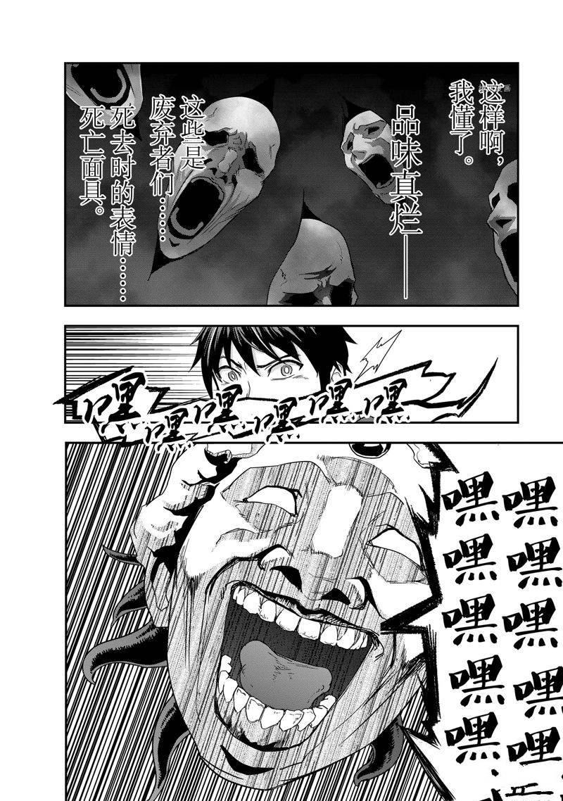 第4话 试看版