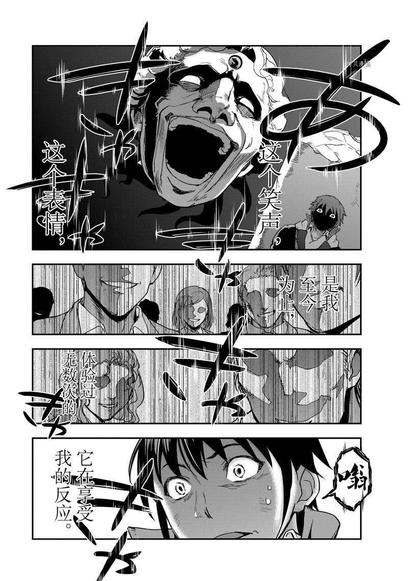 第4话 试看版