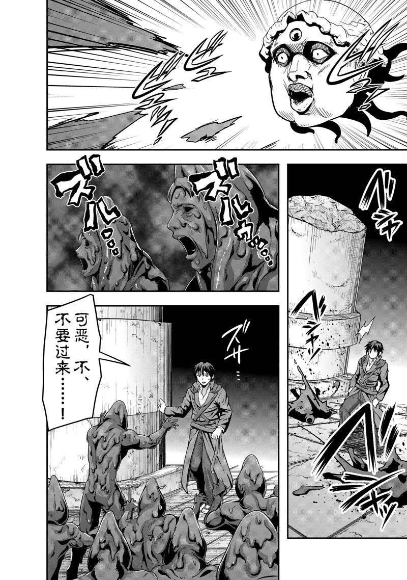 第4话 试看版