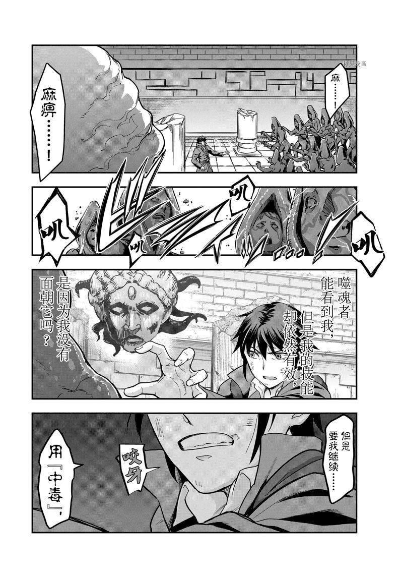 第4话 试看版