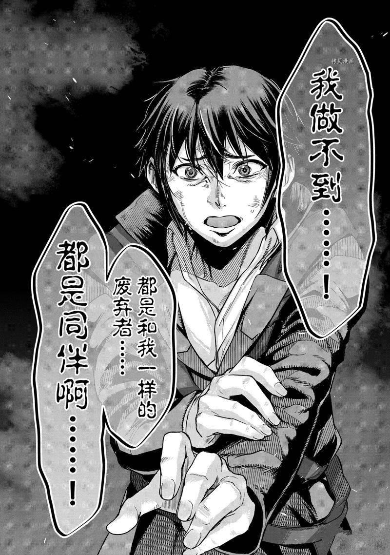 第4话 试看版