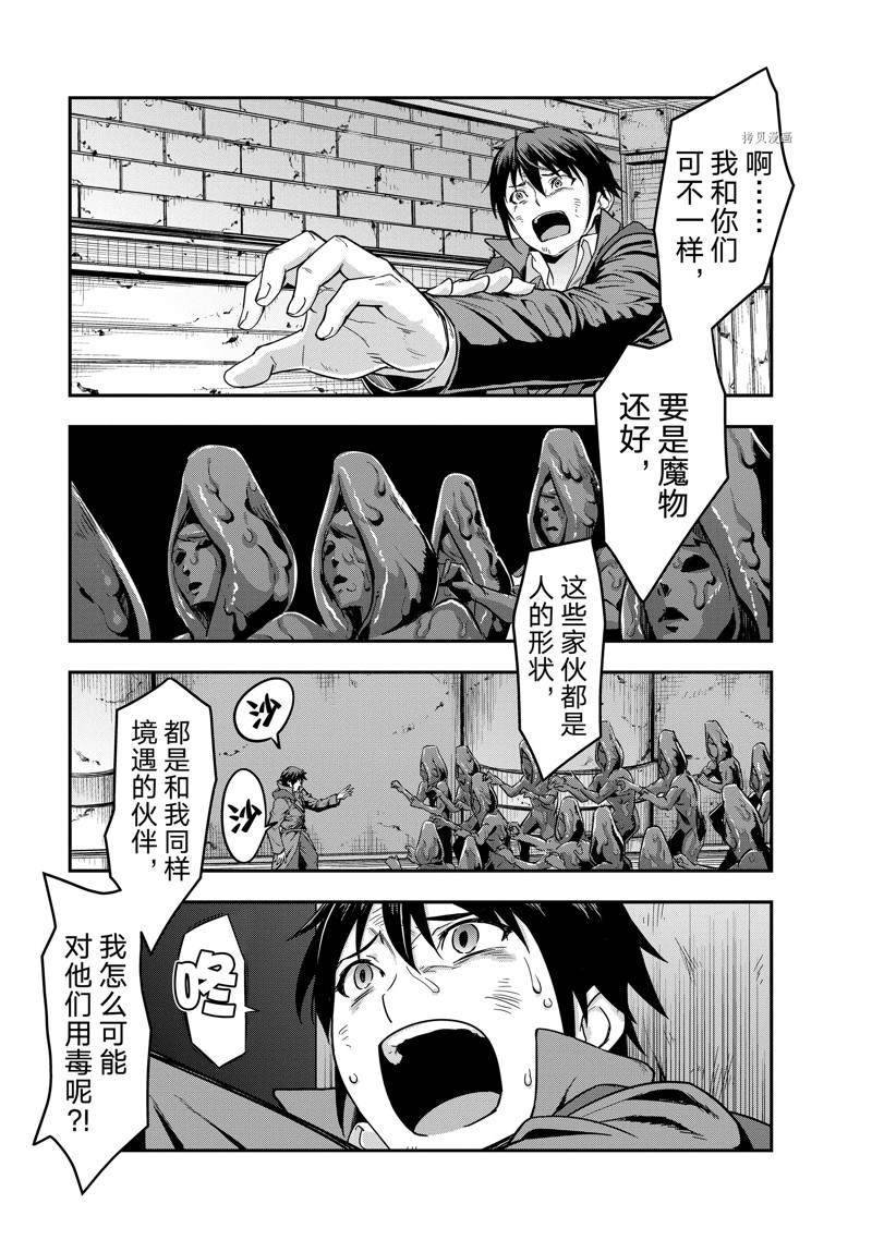 第4话 试看版