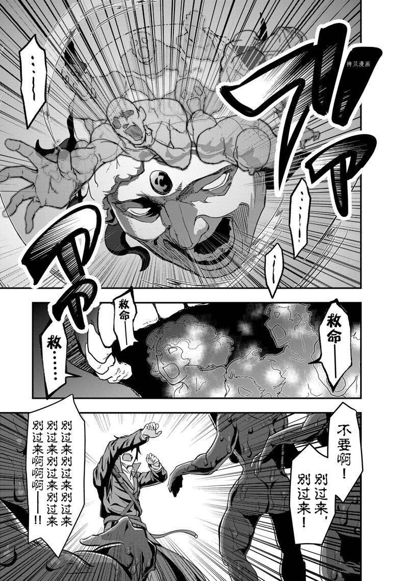 第4话 试看版
