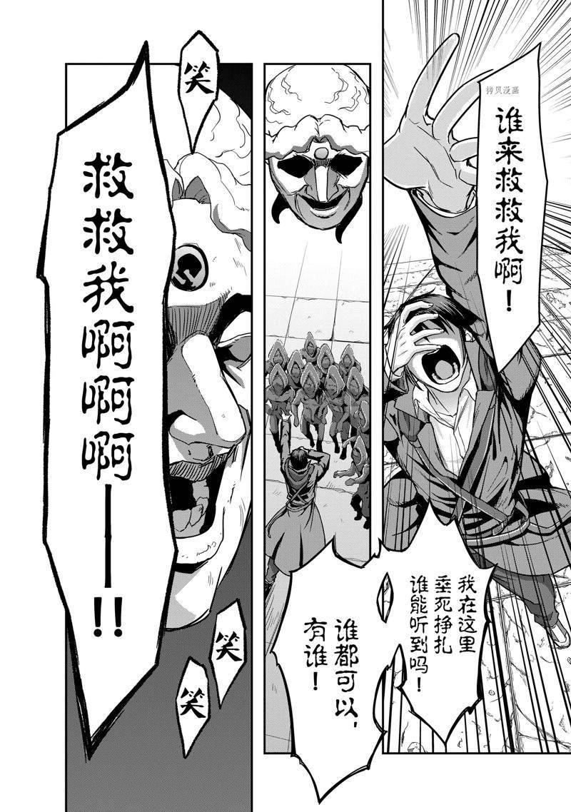 第4话 试看版
