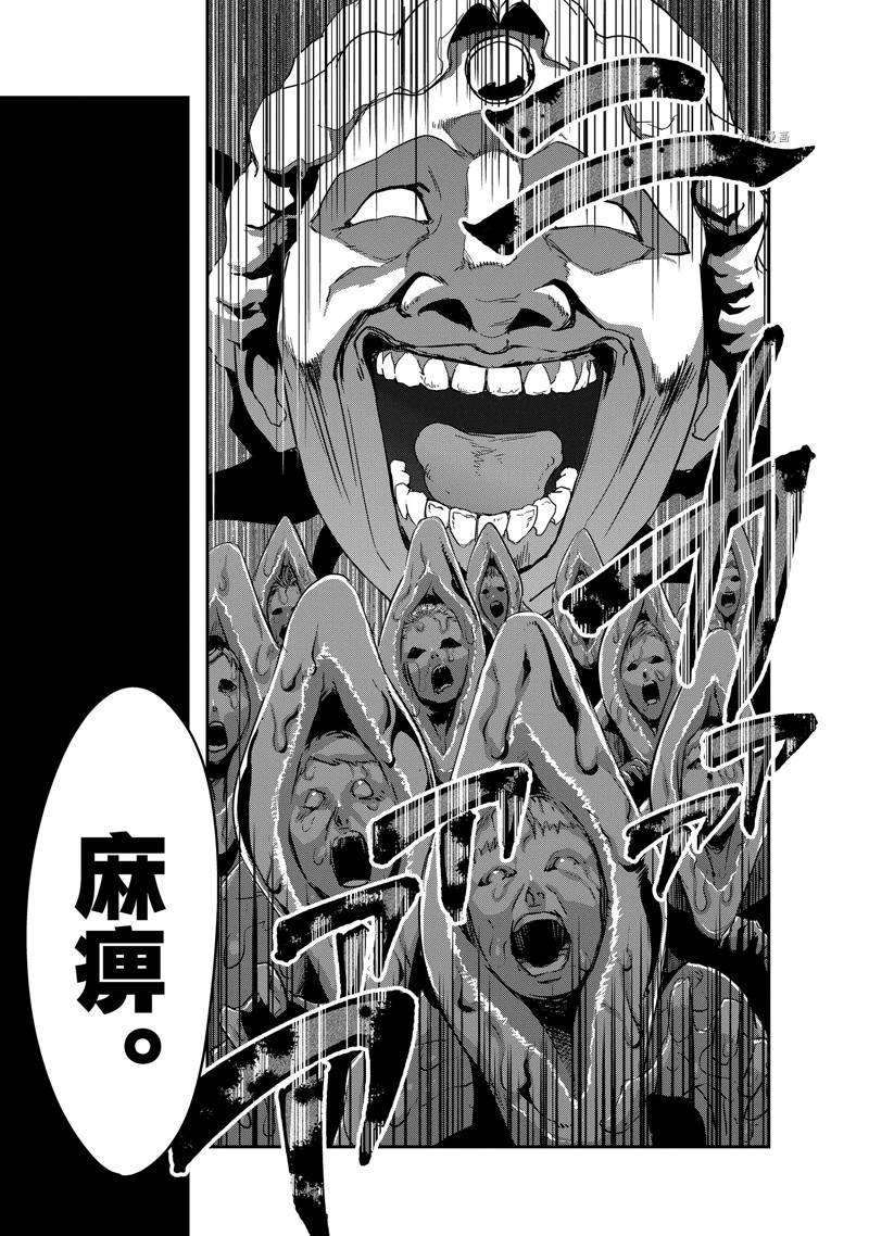 第4话 试看版