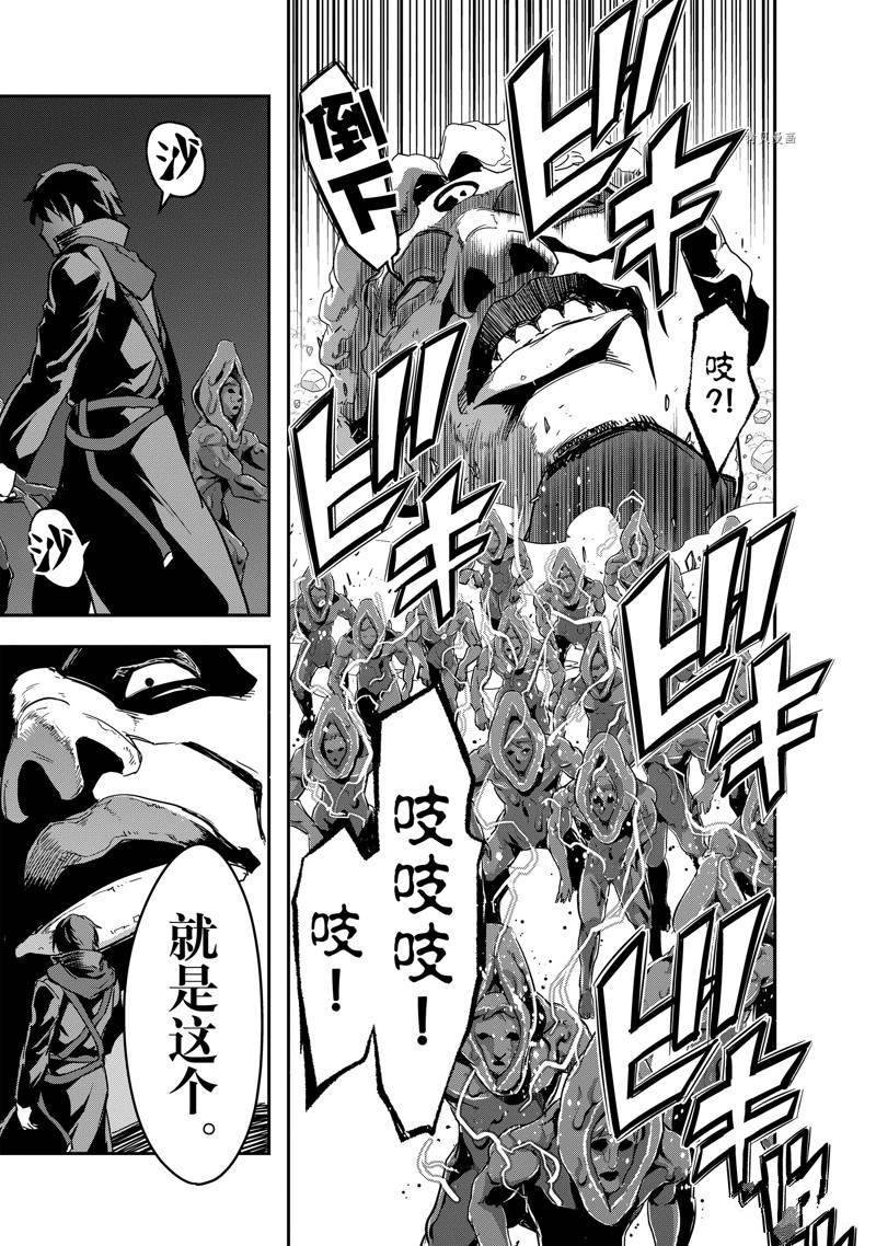 第4话 试看版