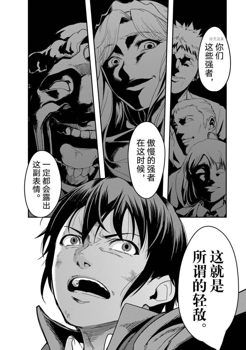第4话 试看版