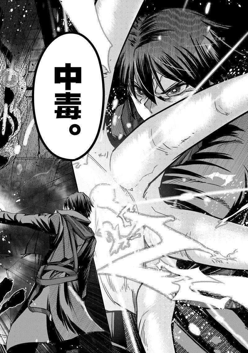 第4话 试看版