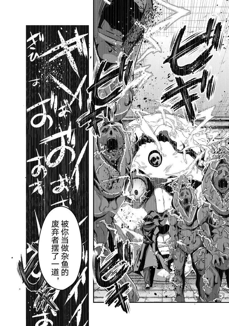 第4话 试看版