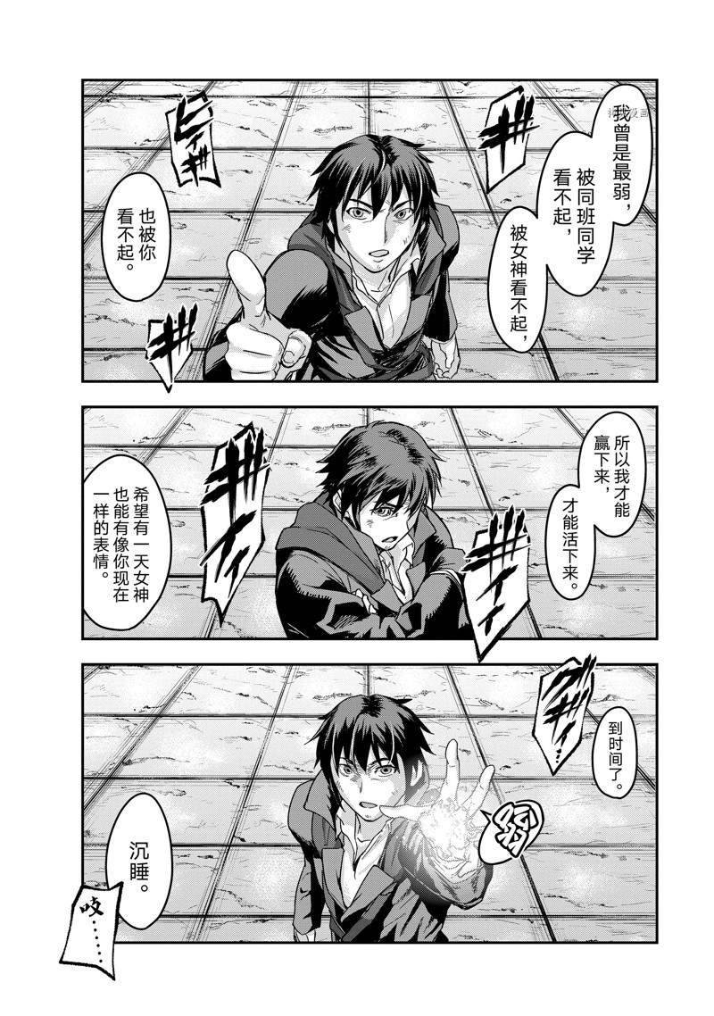 第4话 试看版