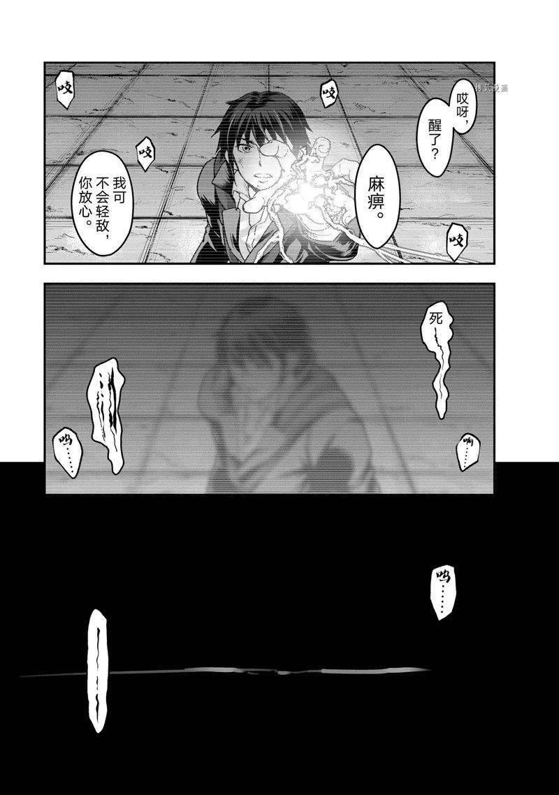 第4话 试看版