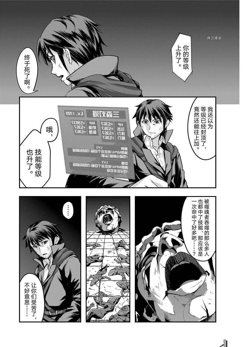 第4话 试看版