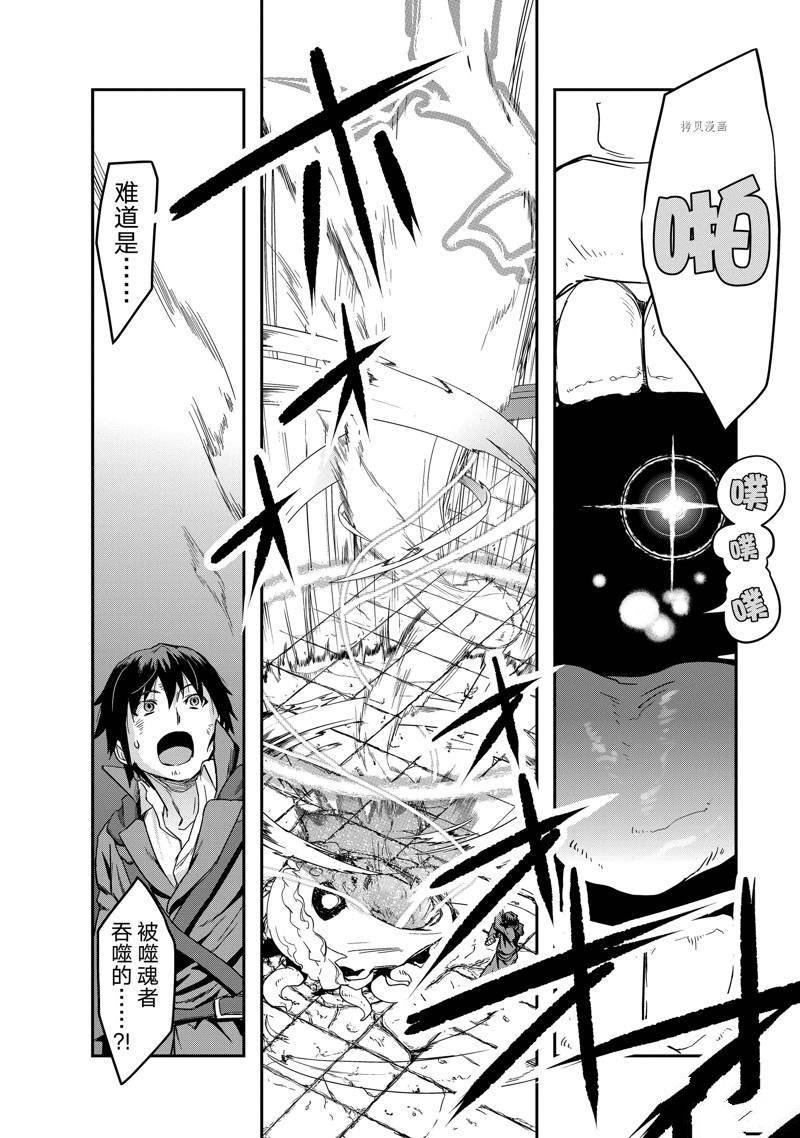 第4话 试看版