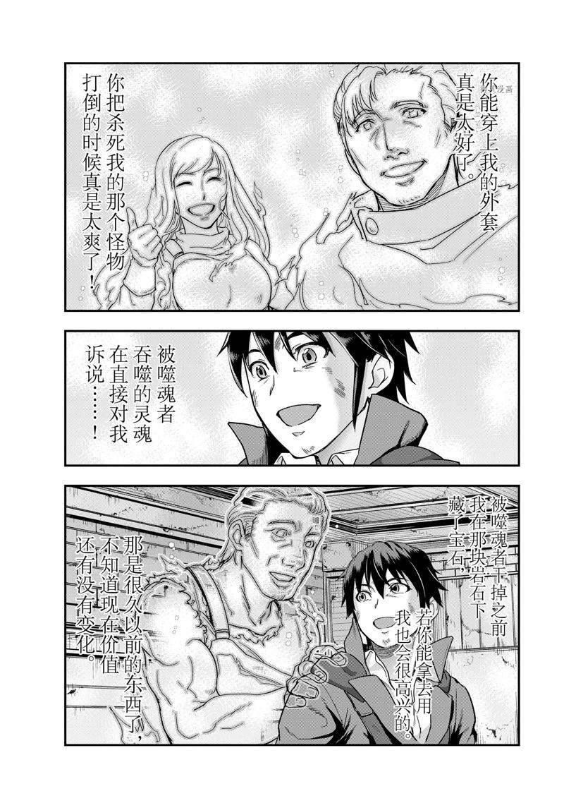 第4话 试看版