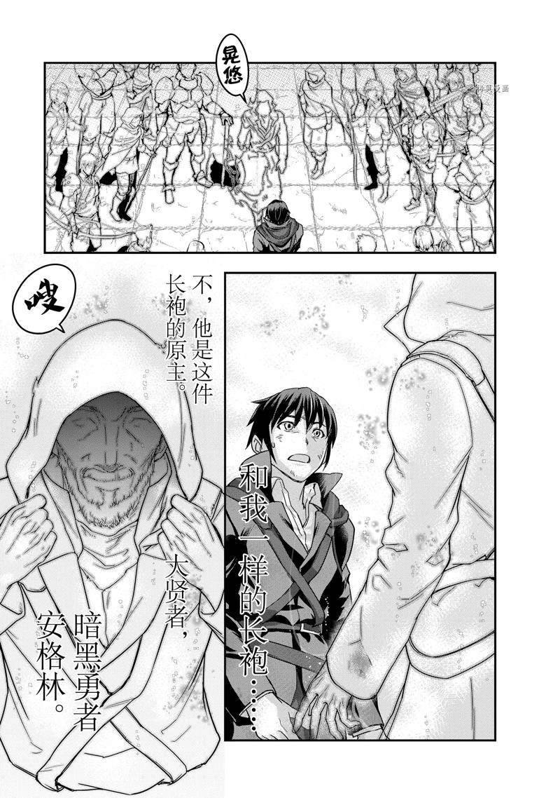 第4话 试看版