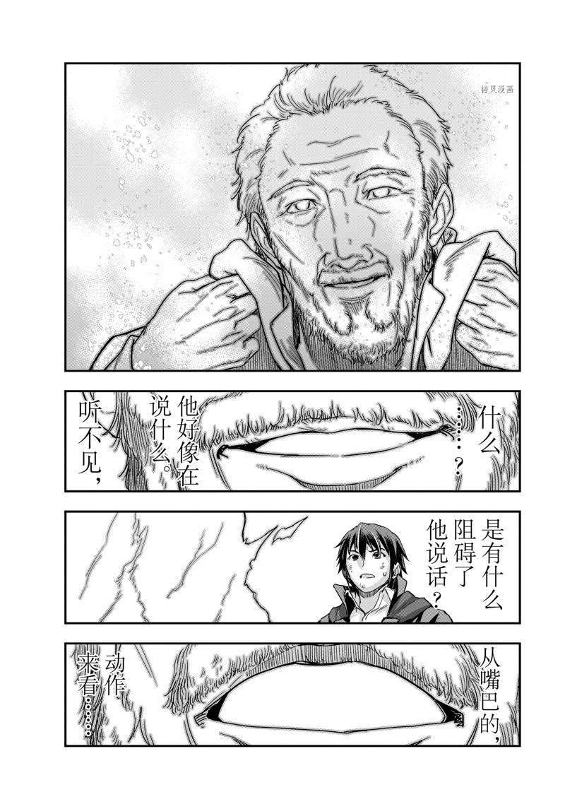 第4话 试看版