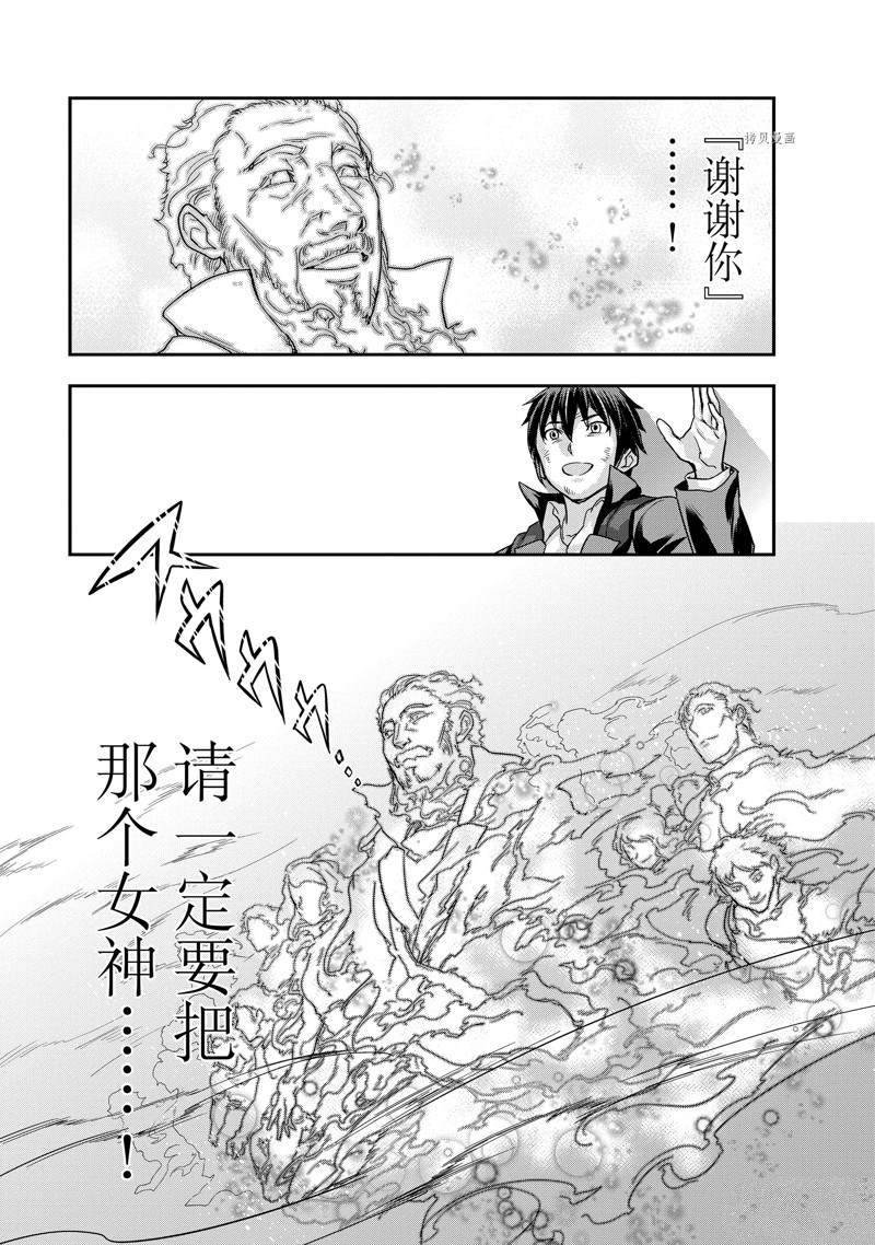 第4话 试看版