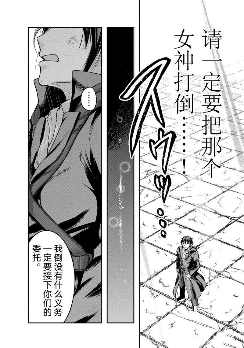 第4话 试看版