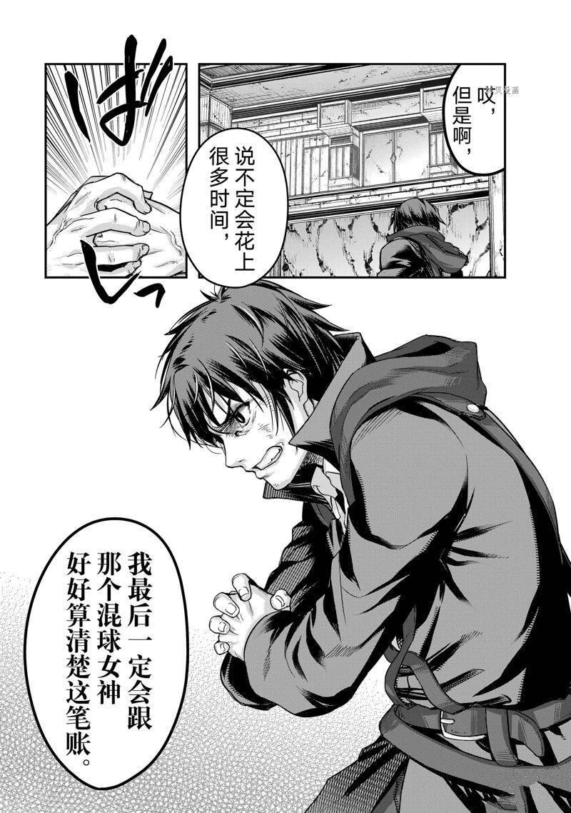 第4话 试看版