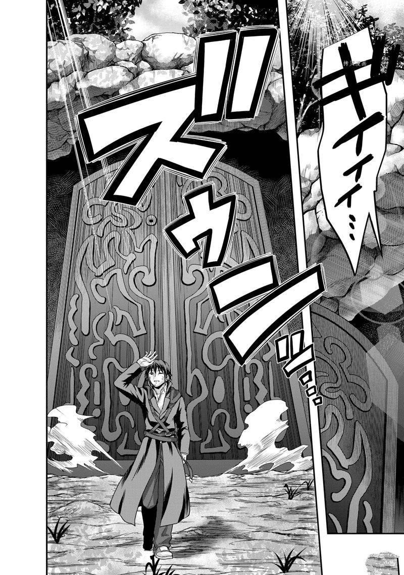 第4话 试看版