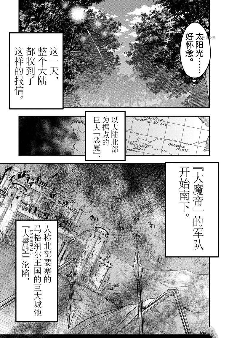 第4话 试看版
