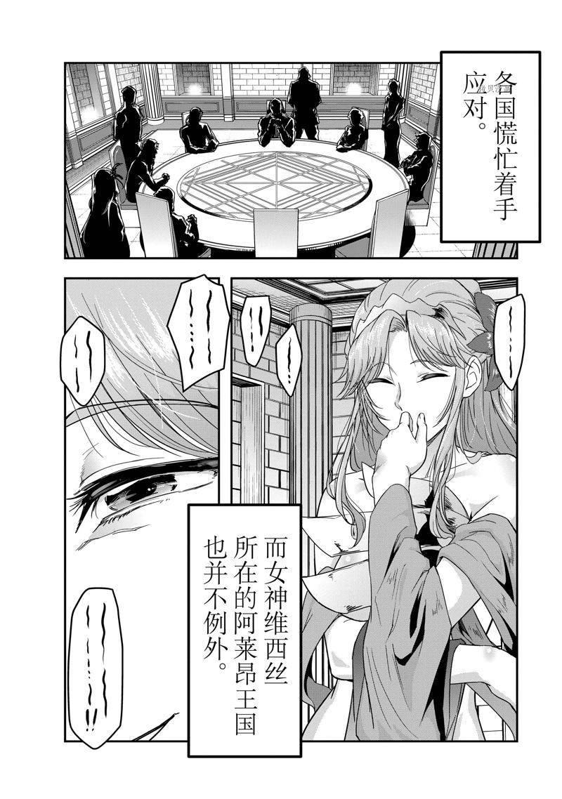 第4话 试看版