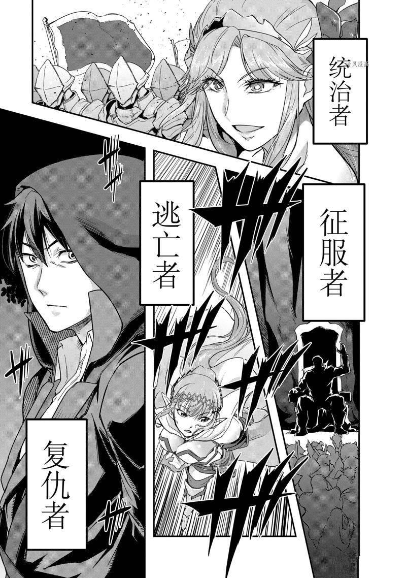 第4话 试看版
