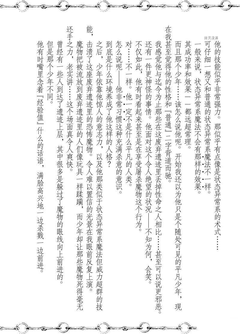 第4话 试看版