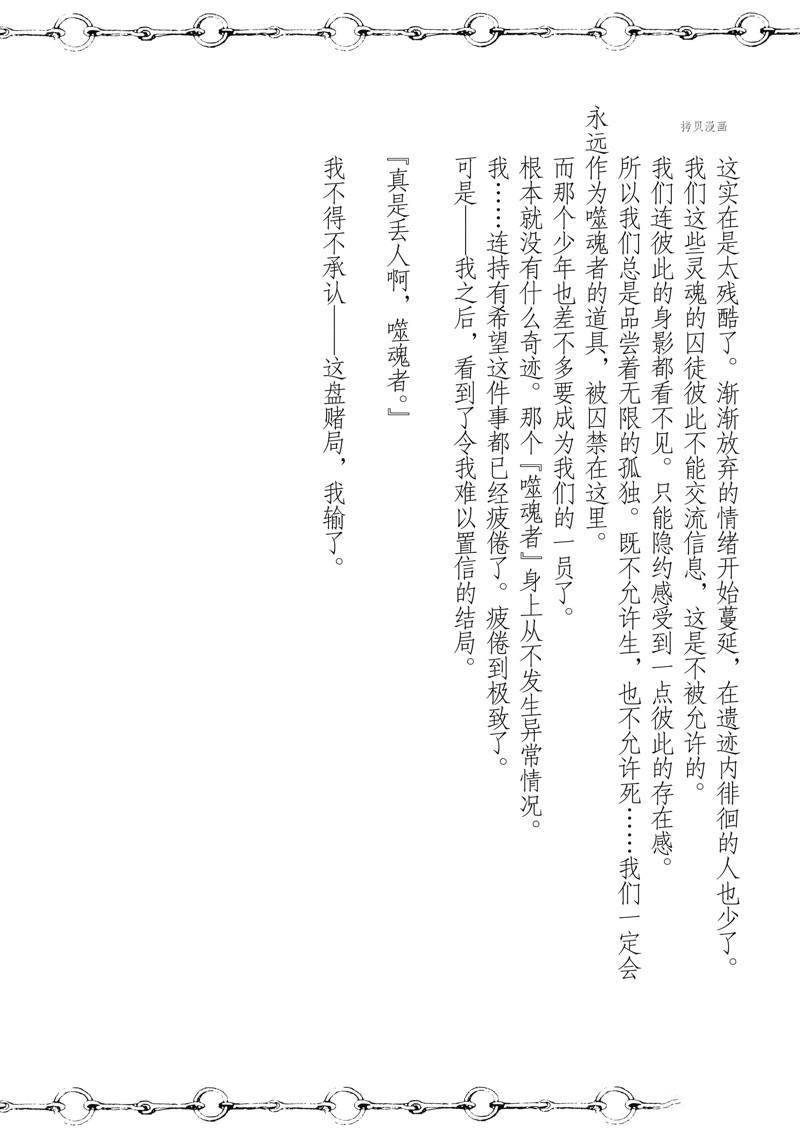 第4话 试看版