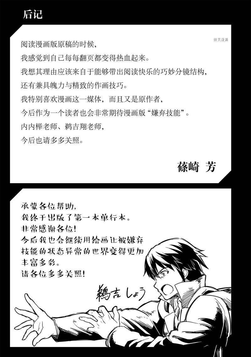 第4话 试看版